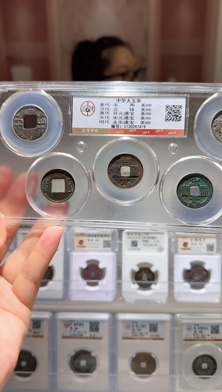 铜ll大五帝开盒不退不换