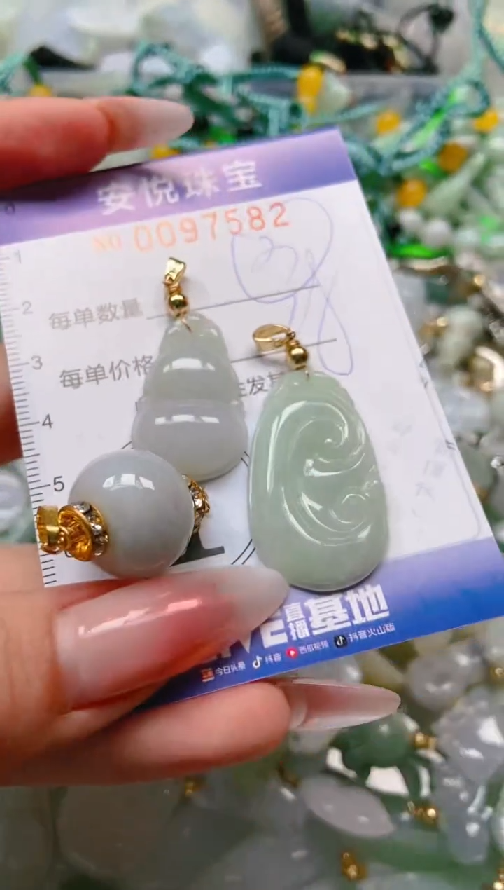 【闪购商品】翡翠颈饰未镶嵌闪购0097582