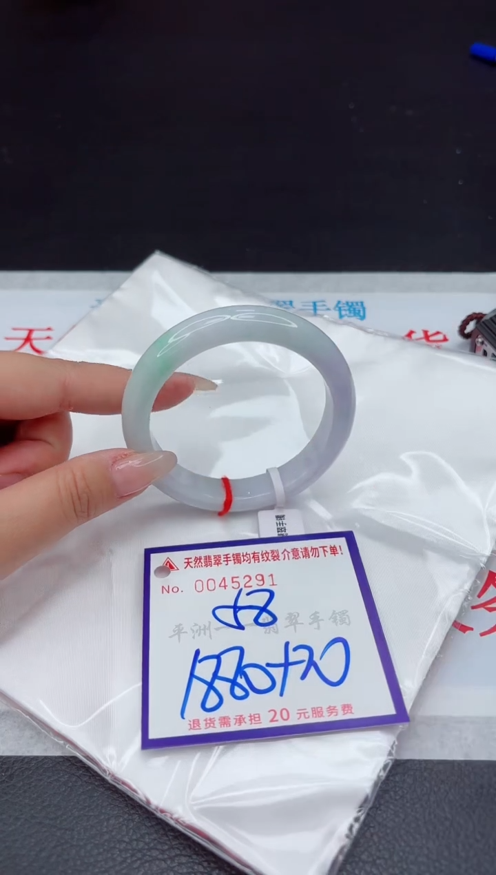 【闪购商品】翡翠手镯未镶嵌111111111111111