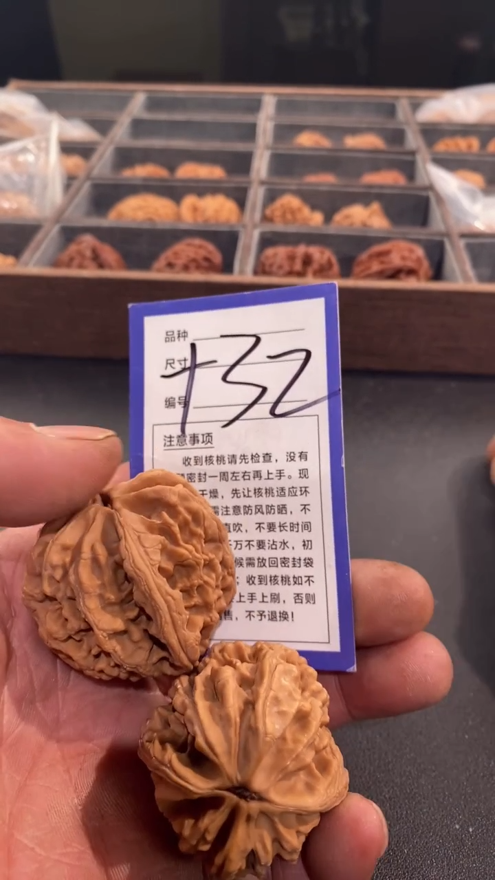 【闪购商品】文玩核桃吊坠43大沽石