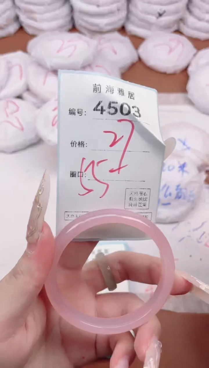 【闪购商品】玛瑙/玉髓手镯未镶嵌4503