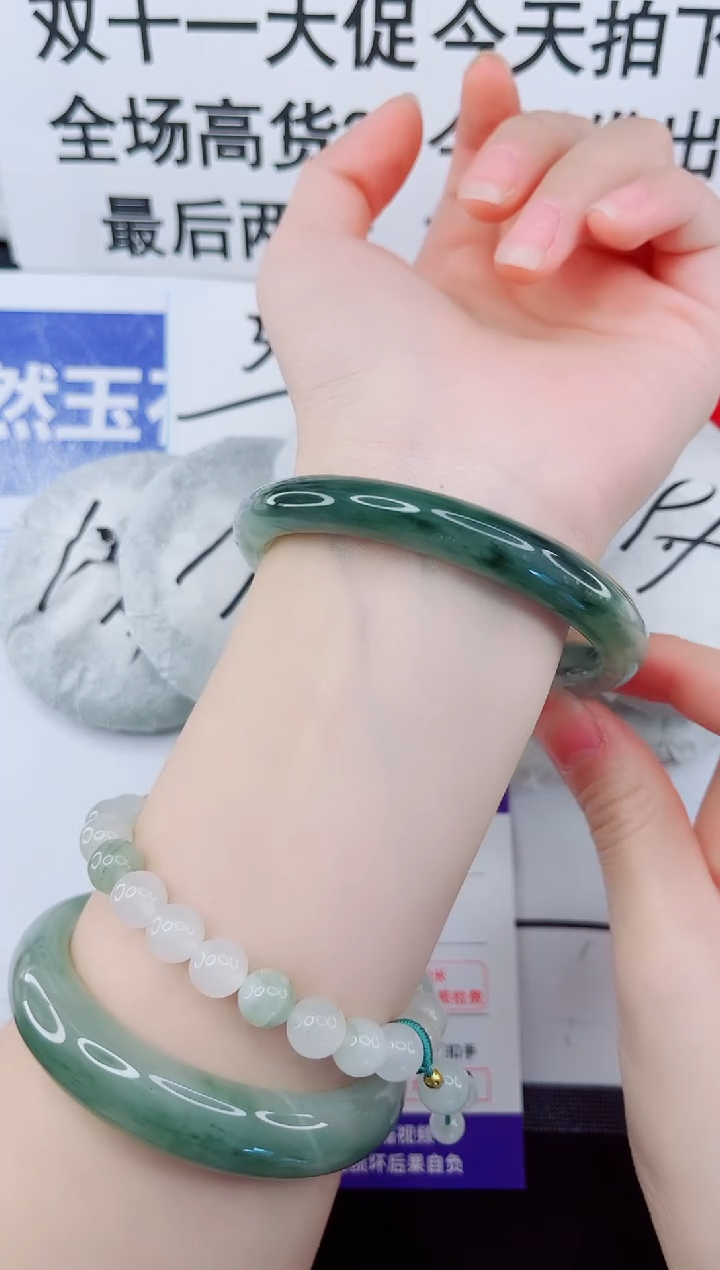未镶嵌手镯石英质玉61-60