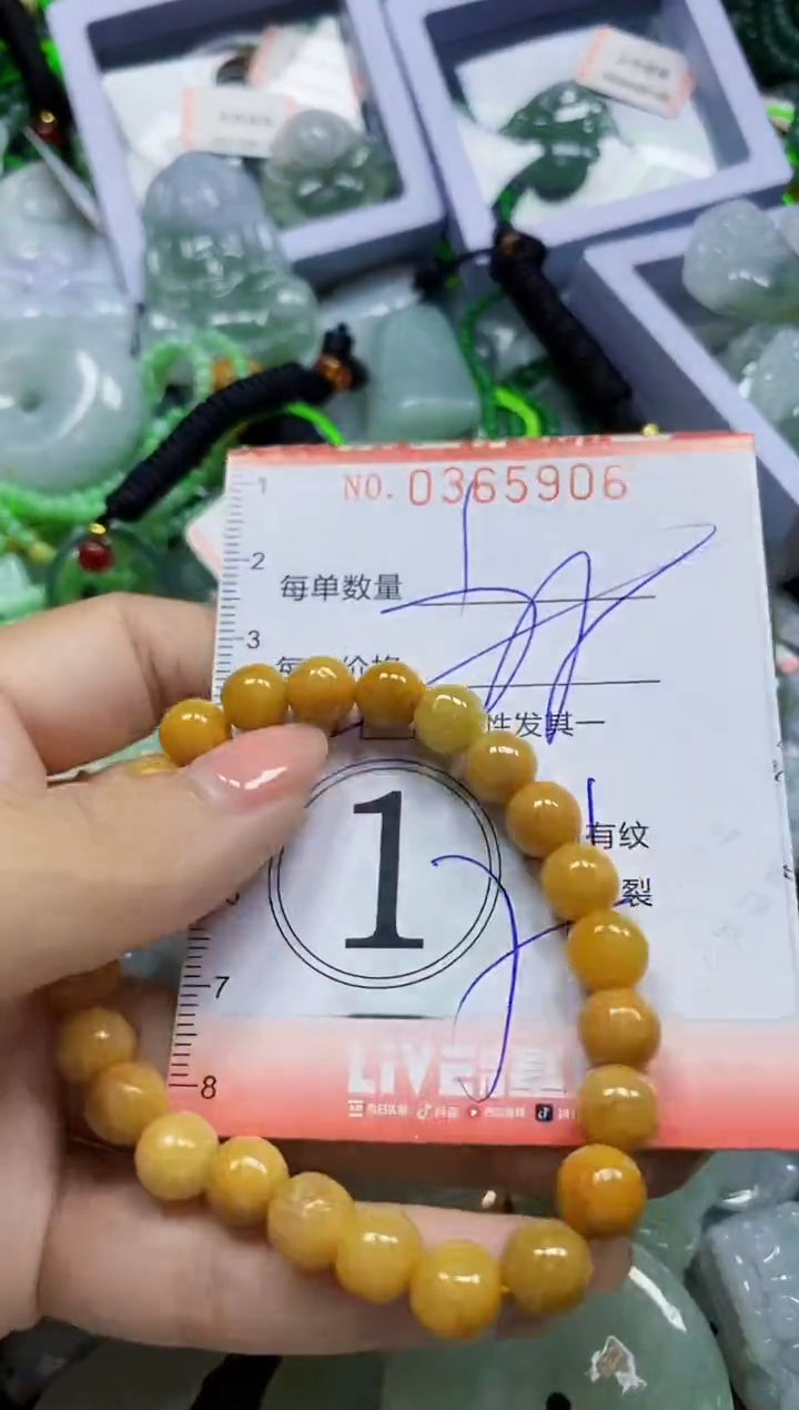 颈饰未镶嵌翡翠翡翠闪购Y0365906多样性发其一