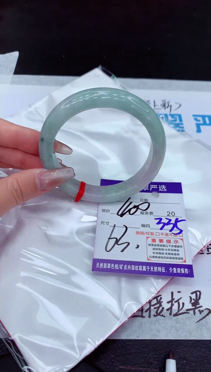 【闪购商品】翡翠手镯未镶嵌111111111111111