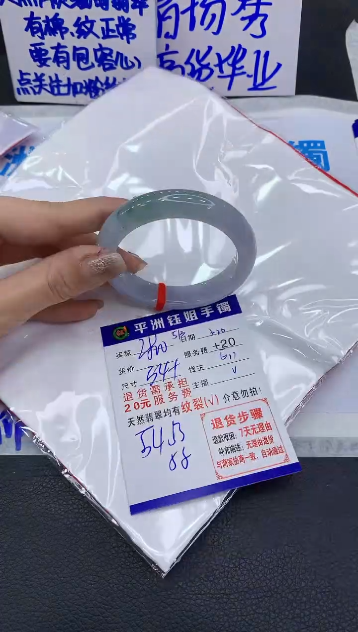 翡翠未镶嵌手镯111111111111