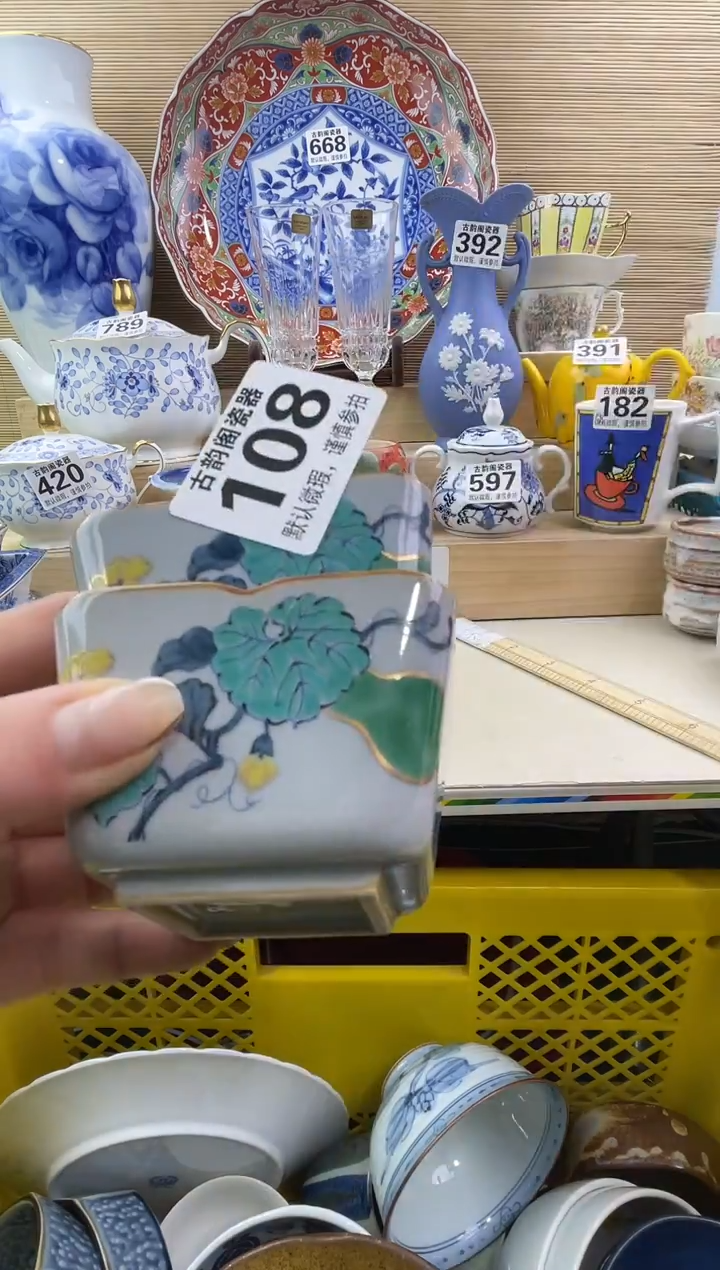 溜***的摆件瓷器瓷器瓷器