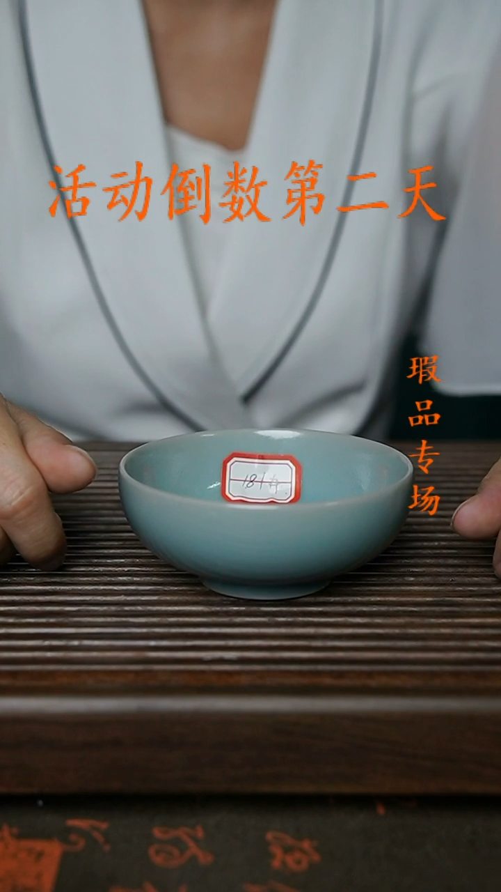 杯181号仿古釉普洱杯不开片微微不完美裸发