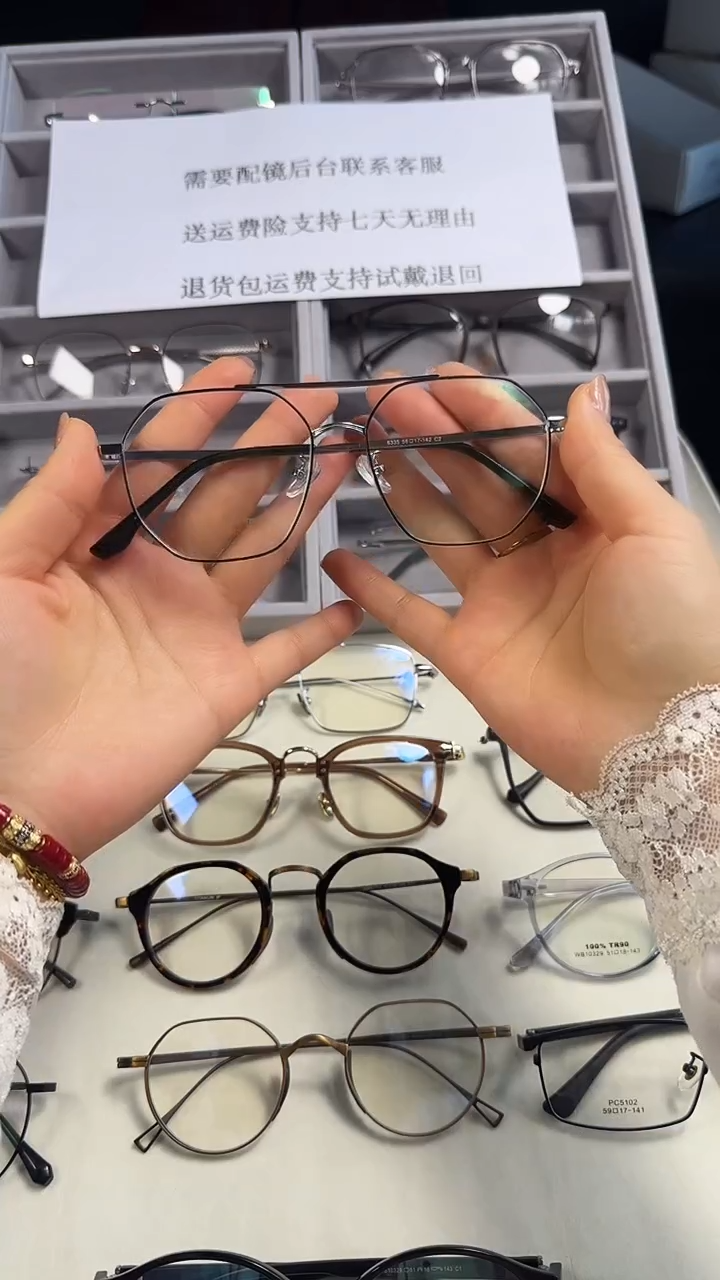 经典飞行员全框眼镜框