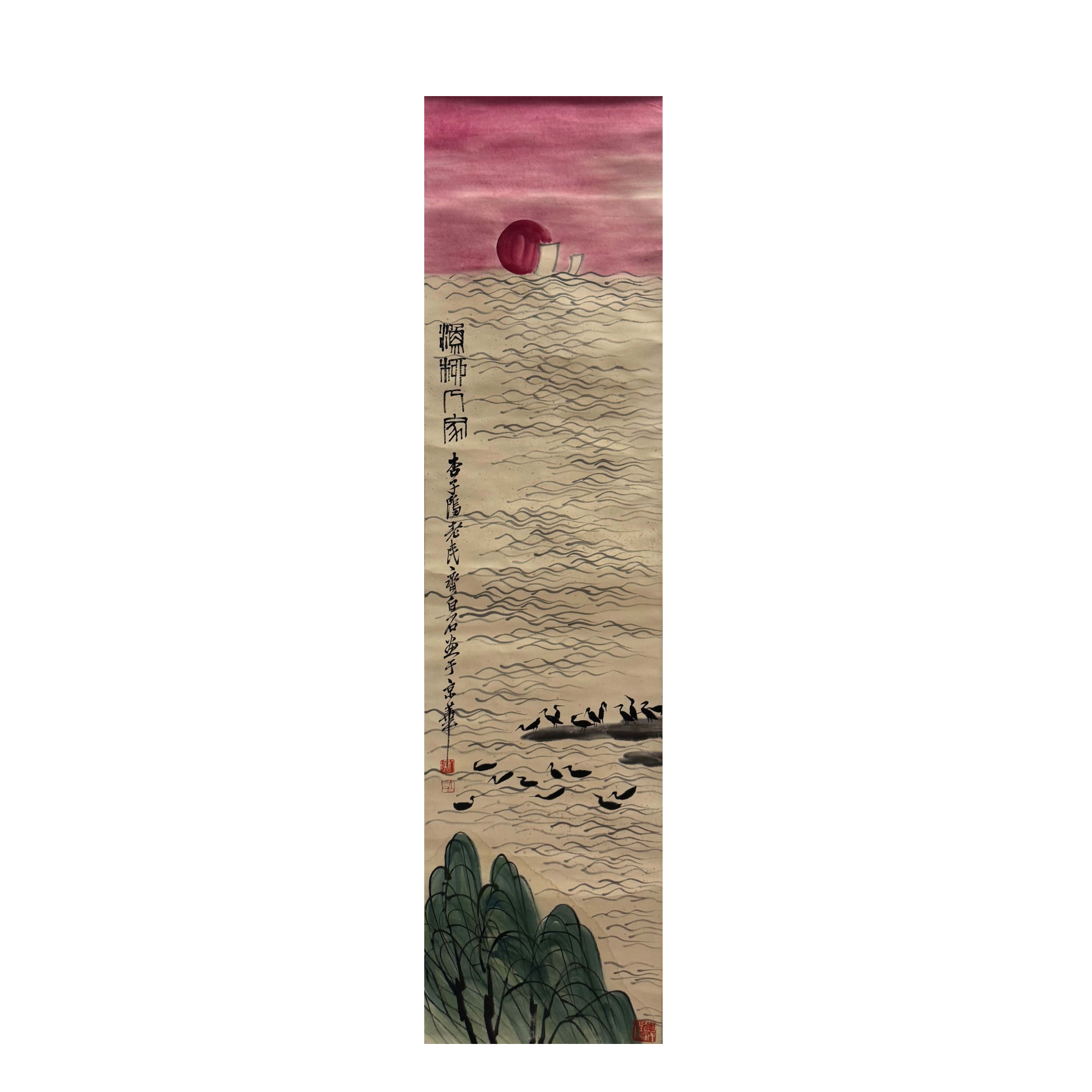 《渔柳人家》ZB361200050—著录出版《笔墨春秋P102》—33X135