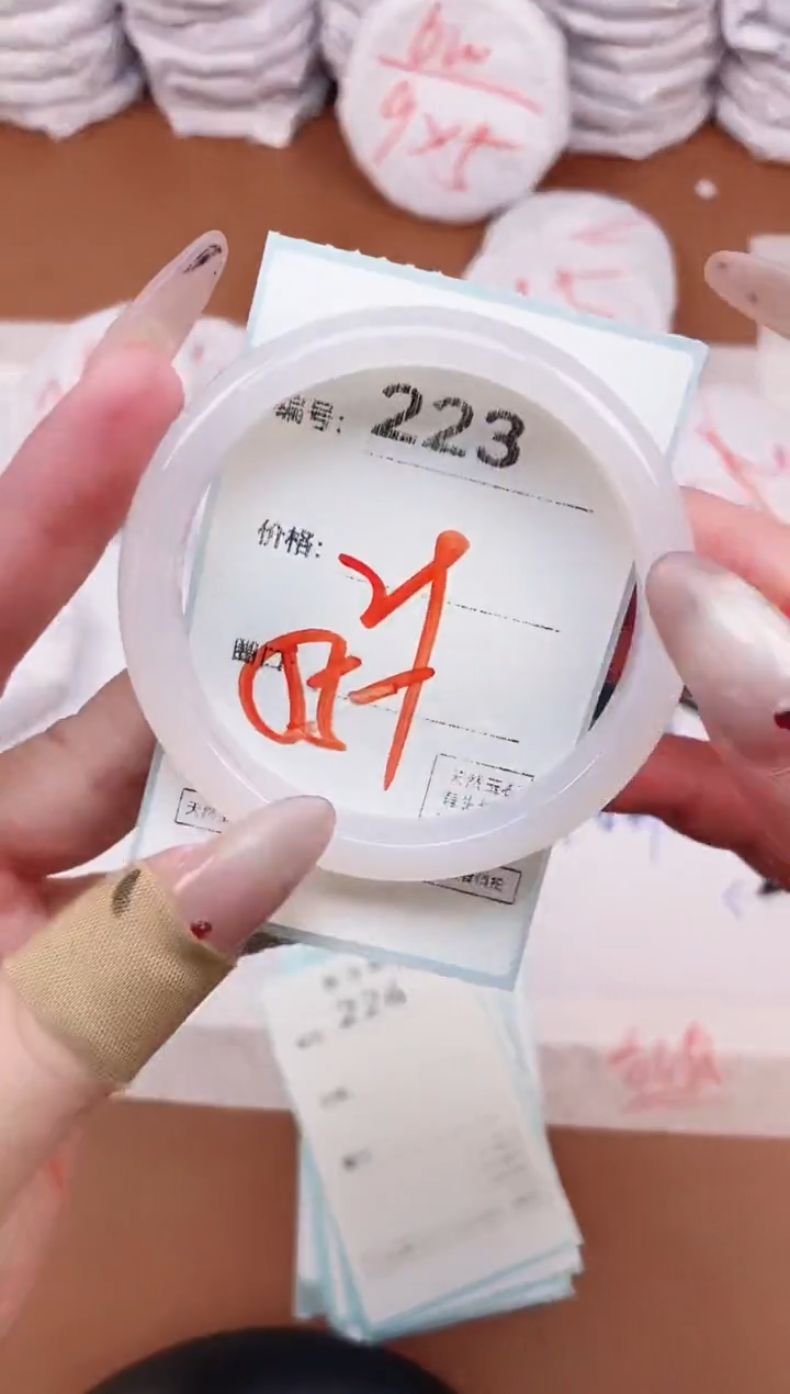 【闪购商品】玛瑙/玉髓手镯未镶嵌223