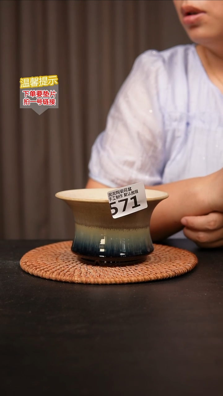 瓷片571内口径约11  外高约7