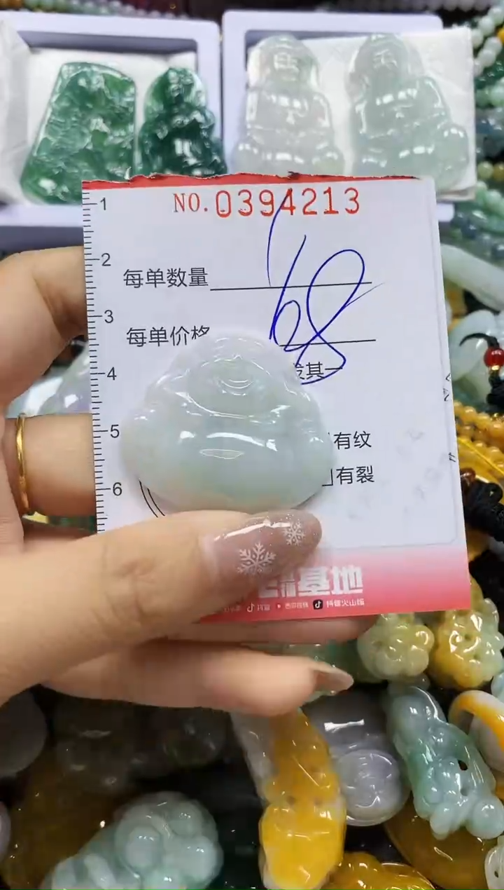 颈饰未镶嵌翡翠闪购0394213