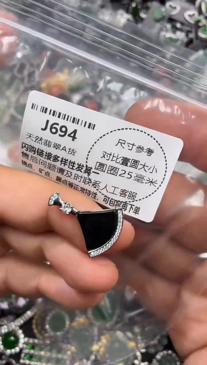 颈饰未镶嵌翡翠J694吊坠