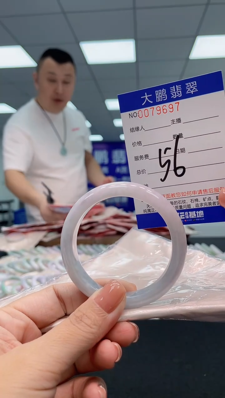 翡翠手镯未镶嵌AAAAAAAAAA