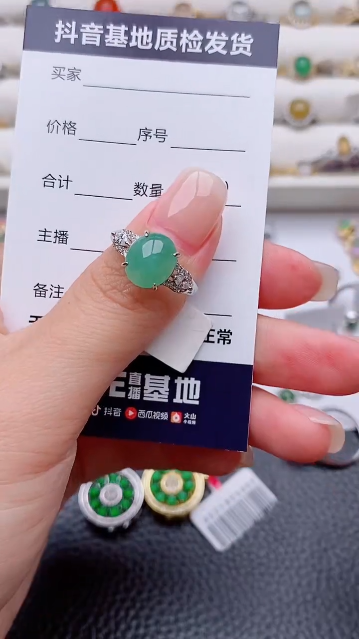 银S925镶嵌戒指翡翠史****子正品 纯天然翡翠