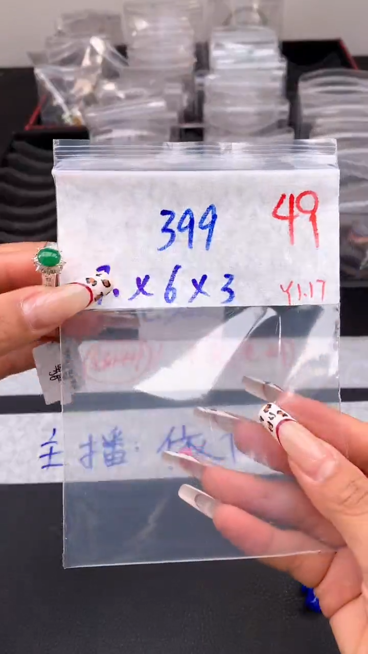 【闪购商品】定制翡翠未镶嵌毛货需精细抛光发货拍一发一