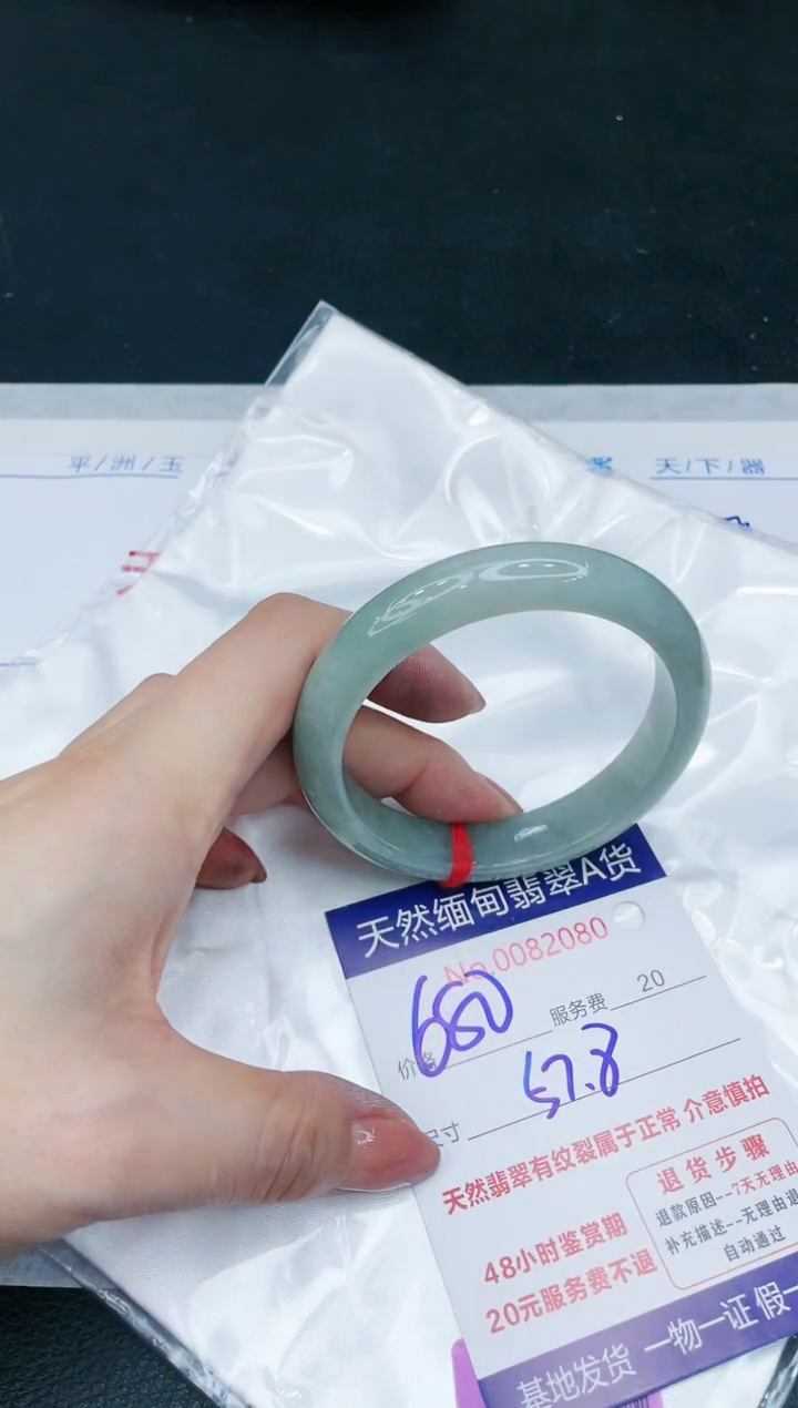 【闪购商品】翡翠手镯未镶嵌11111111