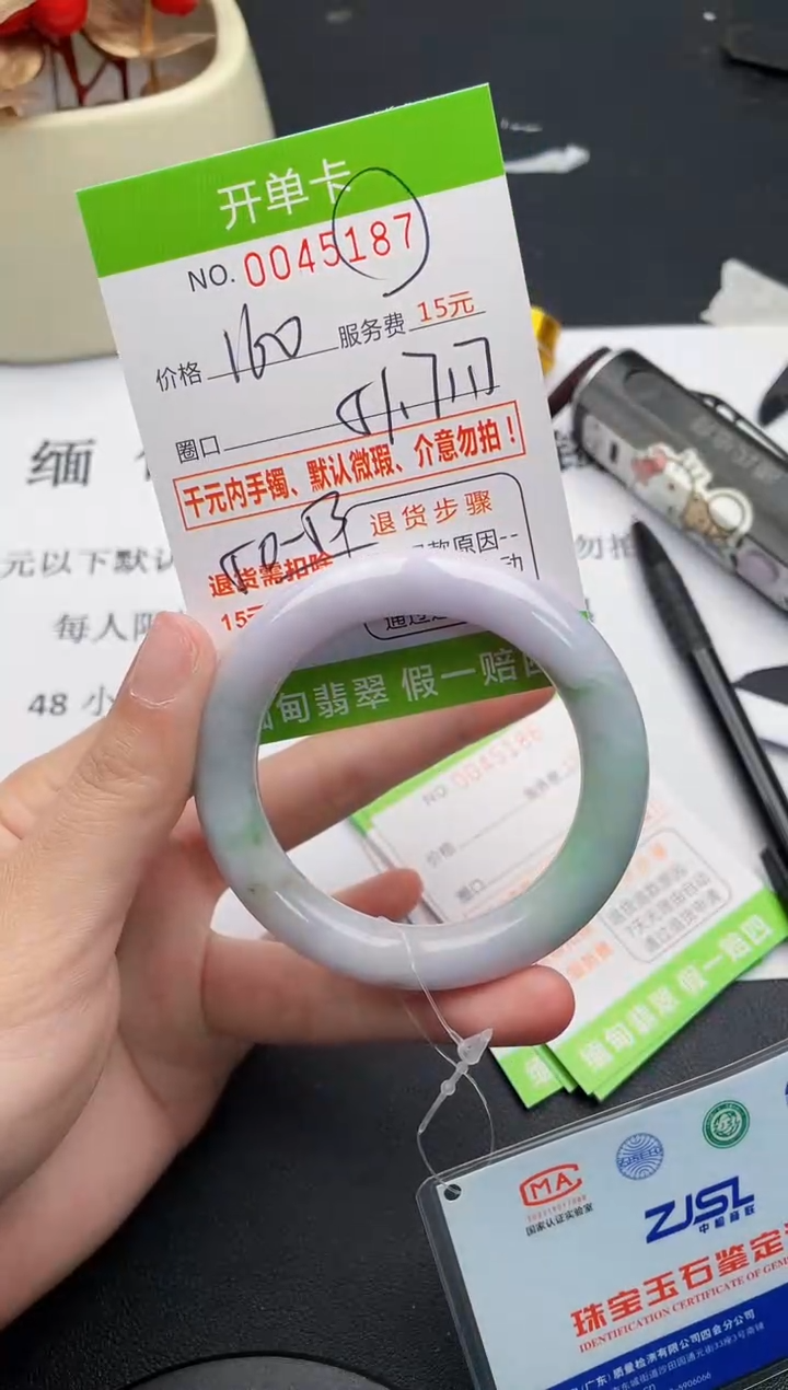 【闪购商品】87女王丽致优雅手镯时尚百搭