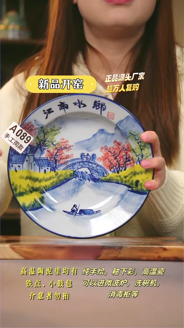 其他A089陶然集器瓷器