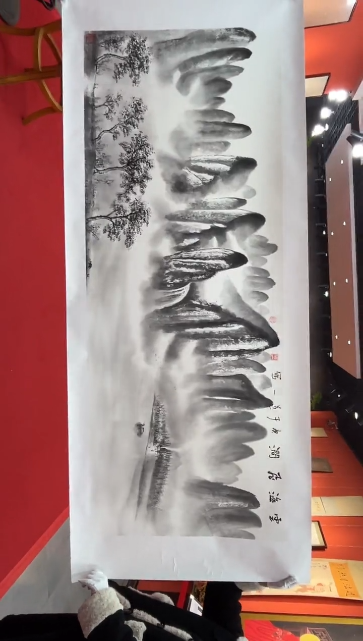 【闪购商品】国画道一老师亲笔绘画作品B137