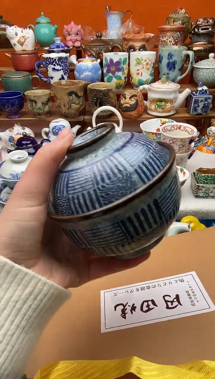 瓷片醉***阳20包邮一单一付不要卡单