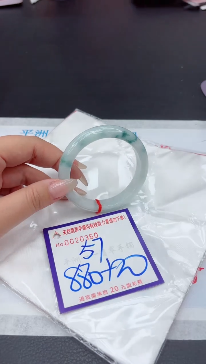 【闪购商品】翡翠手镯未镶嵌111111111111111