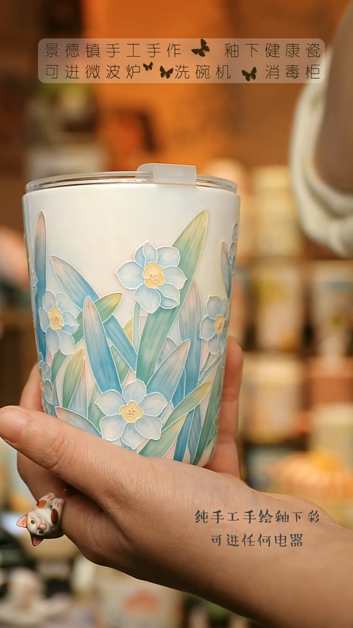 【闪购商品】杯陶瓷景德镇高温釉下彩&W305
