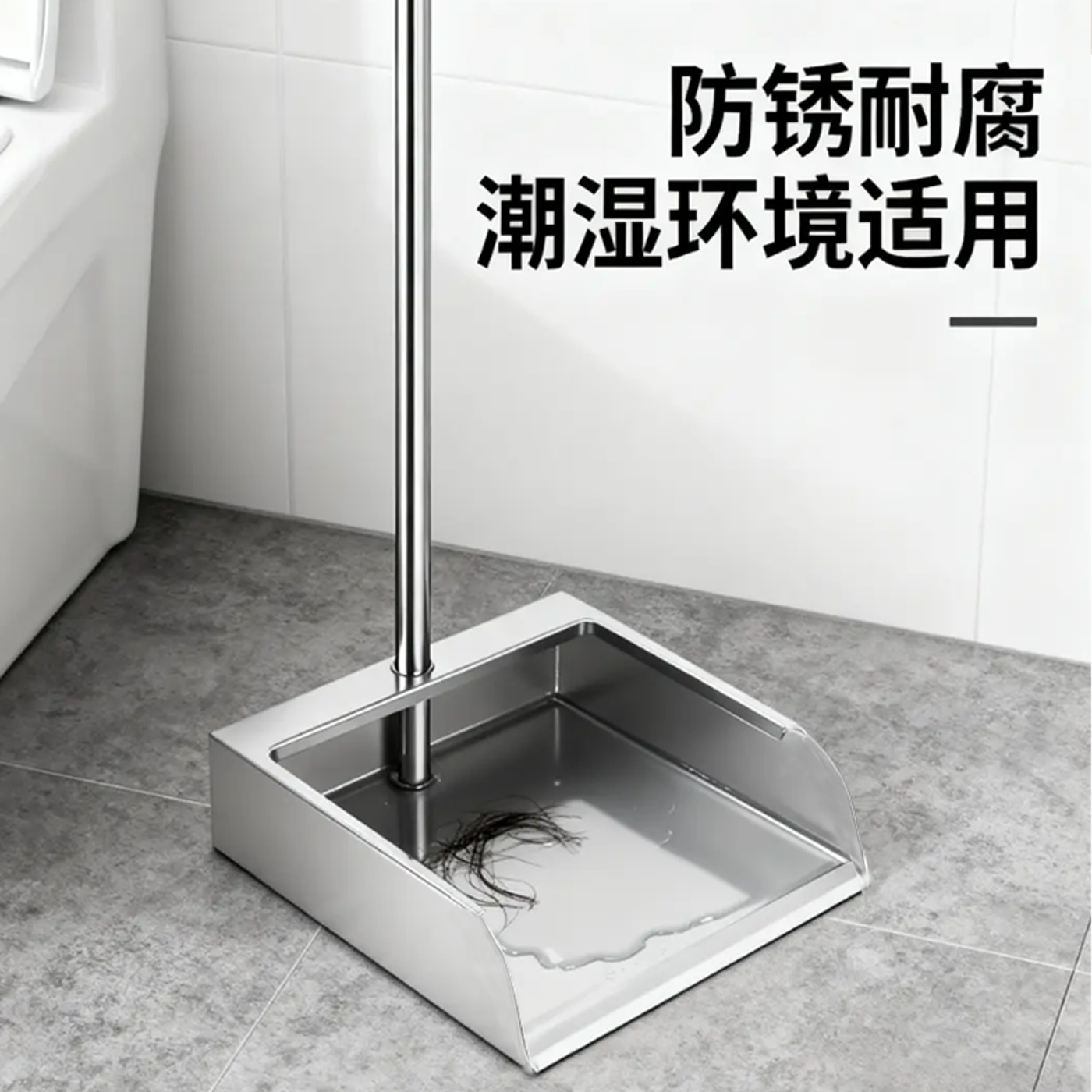 不锈钢垃圾铲簸箕加厚防锈抗摔抗砸耐用学校工厂宿舍家用清洁工具