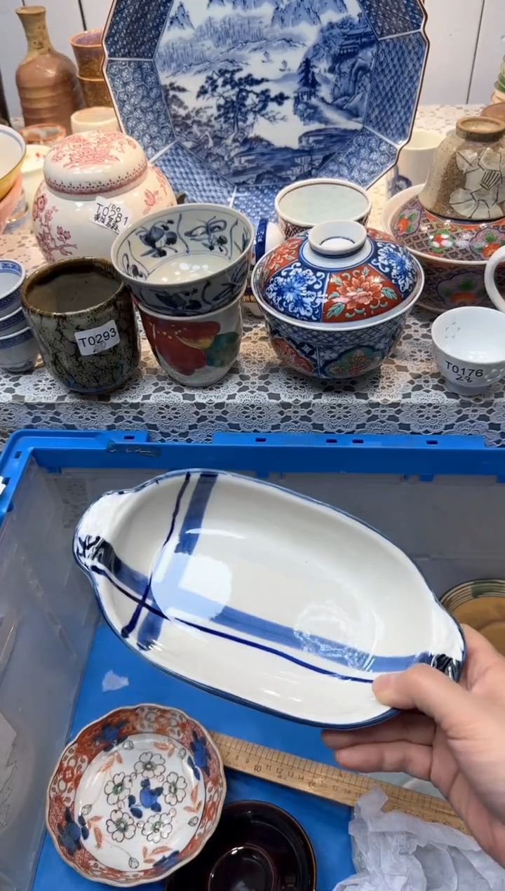 【闪购商品】269回流瓷器，默认微瑕，18包邮