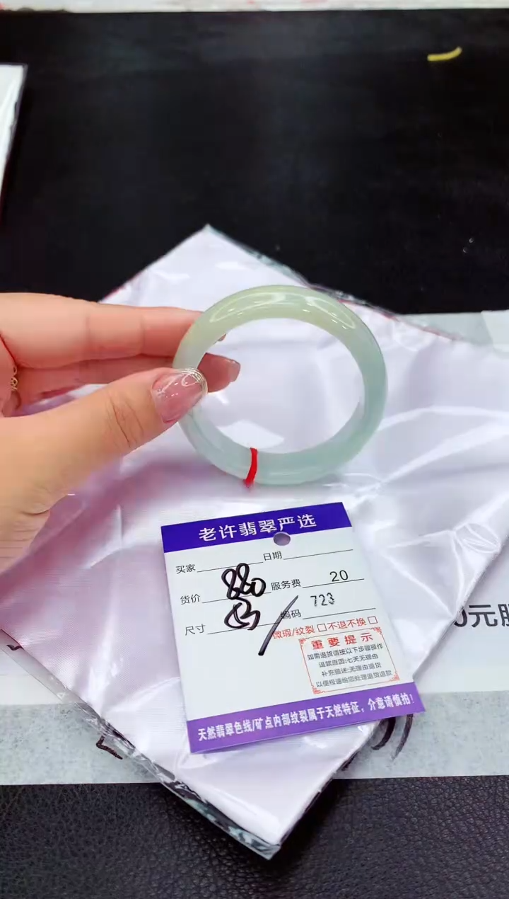 翡翠未镶嵌手镯11111111