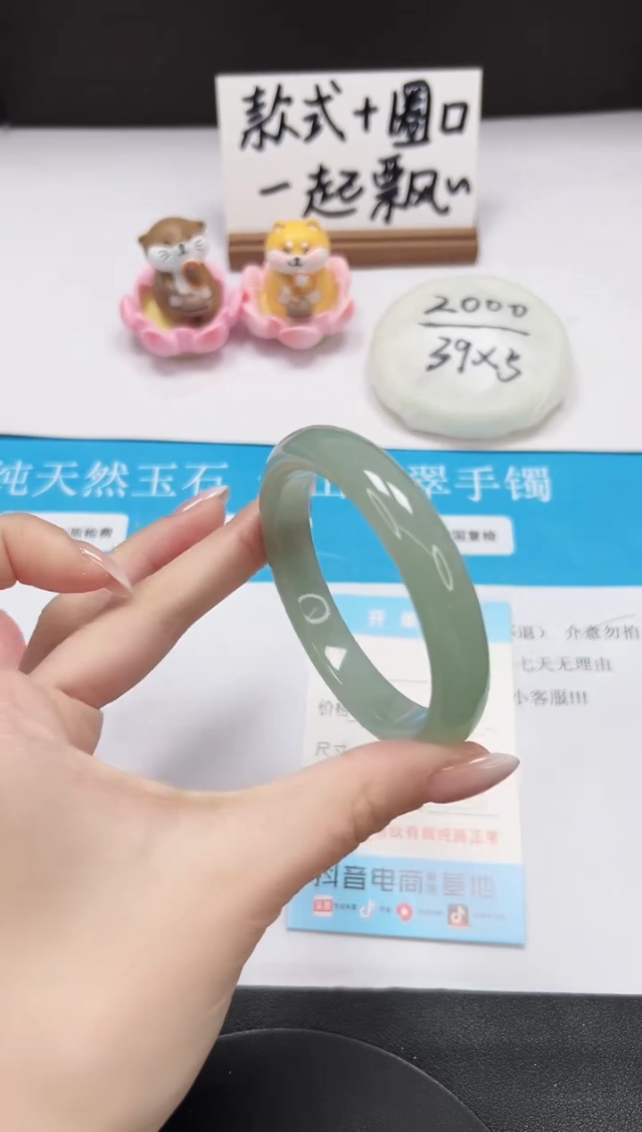 【闪购商品】石英质玉手镯未镶嵌A180-56.5