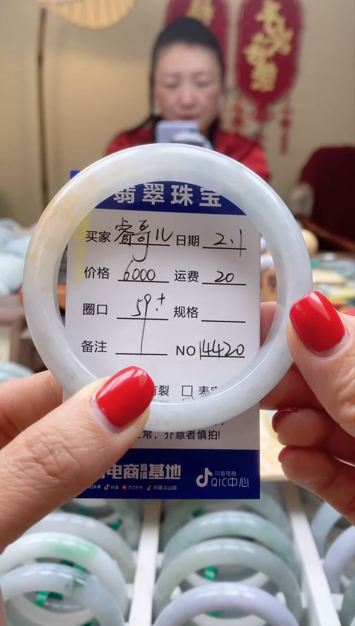 【闪购商品】翡翠手镯未镶嵌00014420