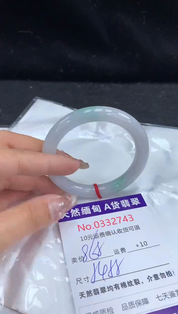 【闪购商品】翡翠手镯未镶嵌有纹，完美者勿拍