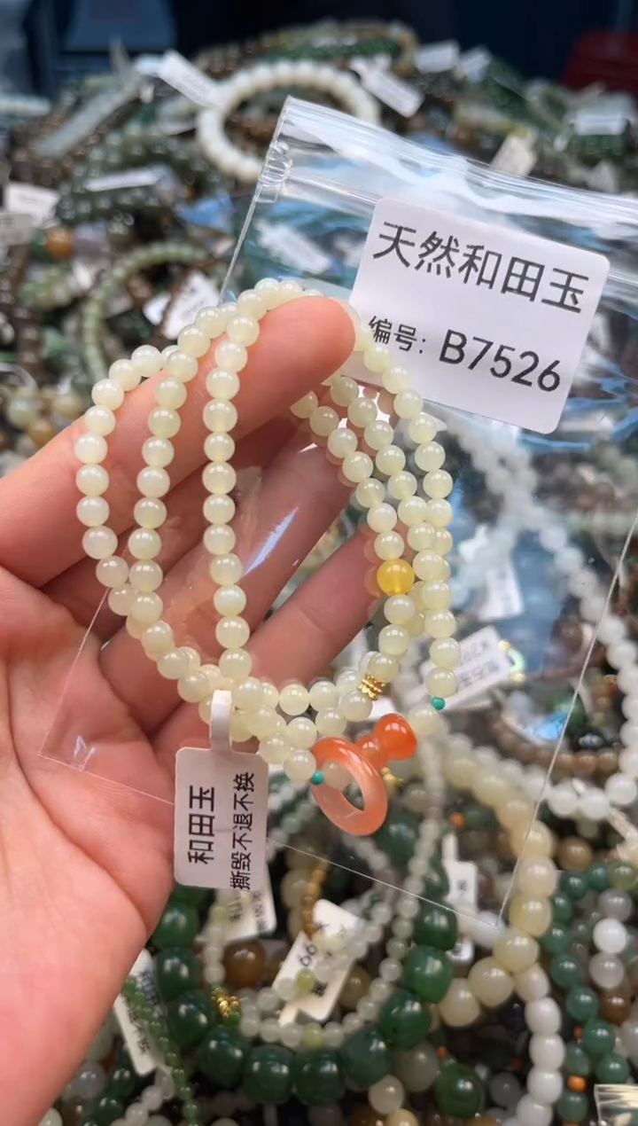 颈饰未镶嵌和田玉1