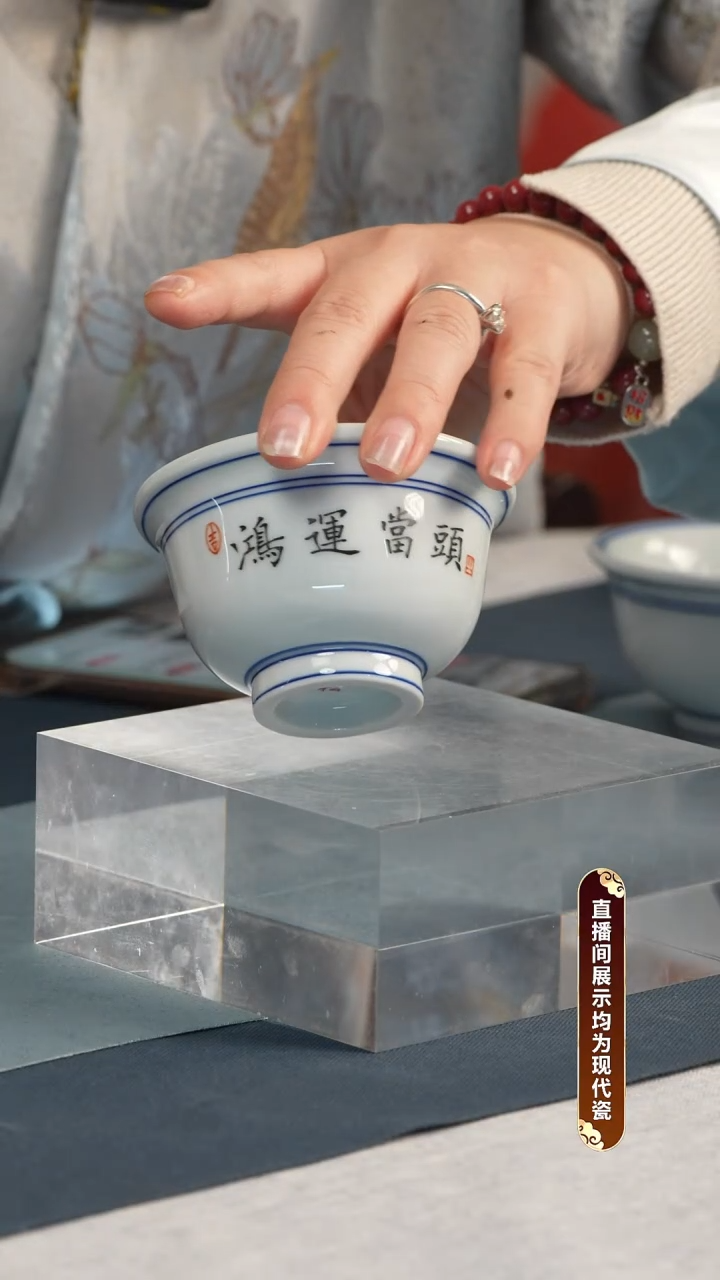 杯子瓷江会松【鸿运当头】纯手绘书法证书锦盒