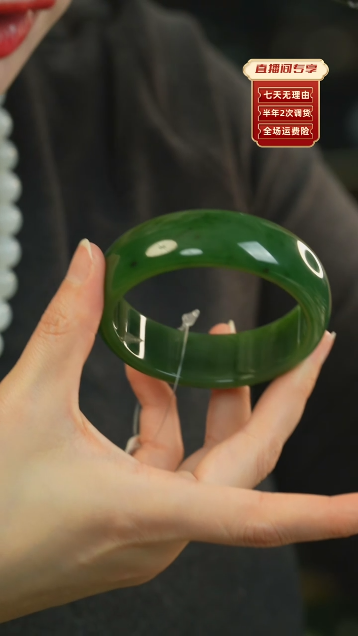 【闪购商品】和田玉（碧玉）手镯未镶嵌俄碧老料红皮轮胎59.5