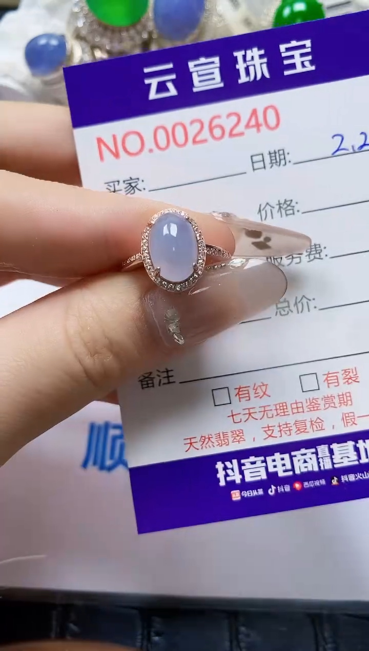 【闪购商品】翡翠戒指银S925镶嵌/6240
