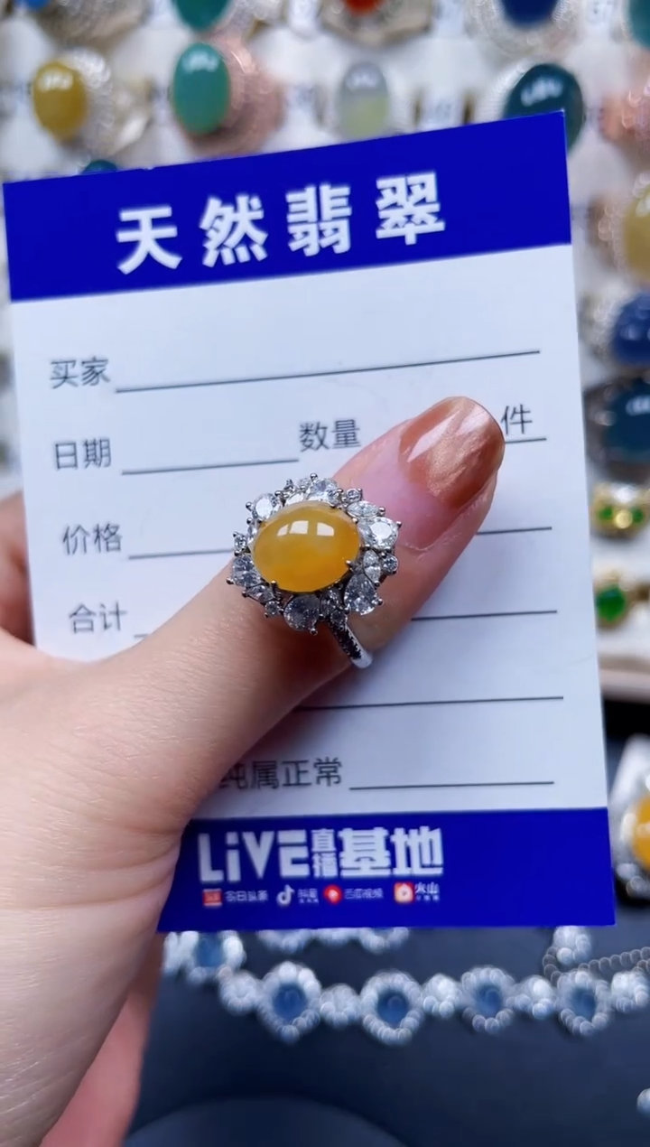 银S925镶嵌戒指翡翠385