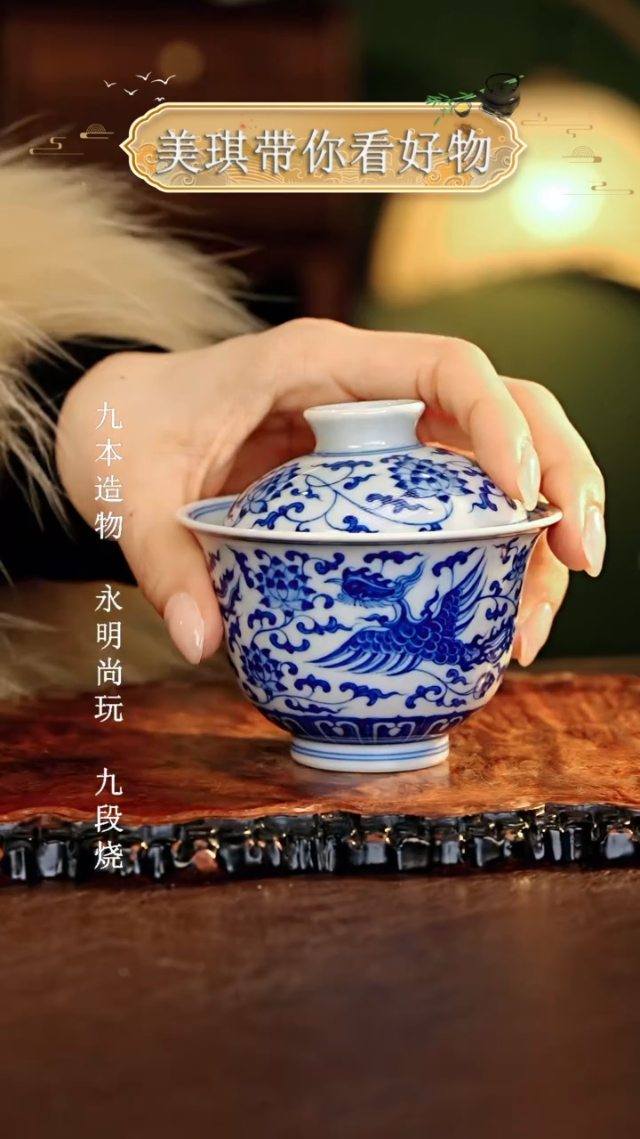 【闪购商品】瓷片................