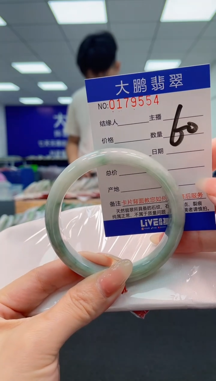 翡翠未镶嵌手镯AAAAAAAAAA