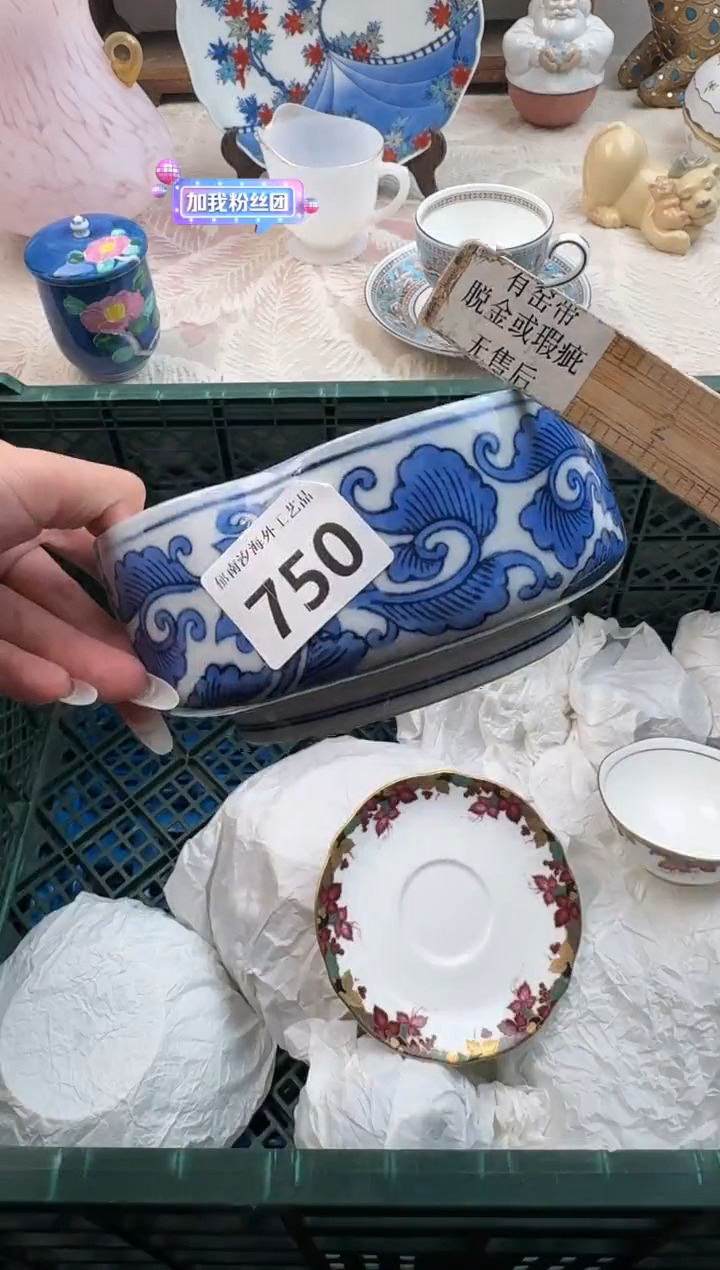 旺****?D          750