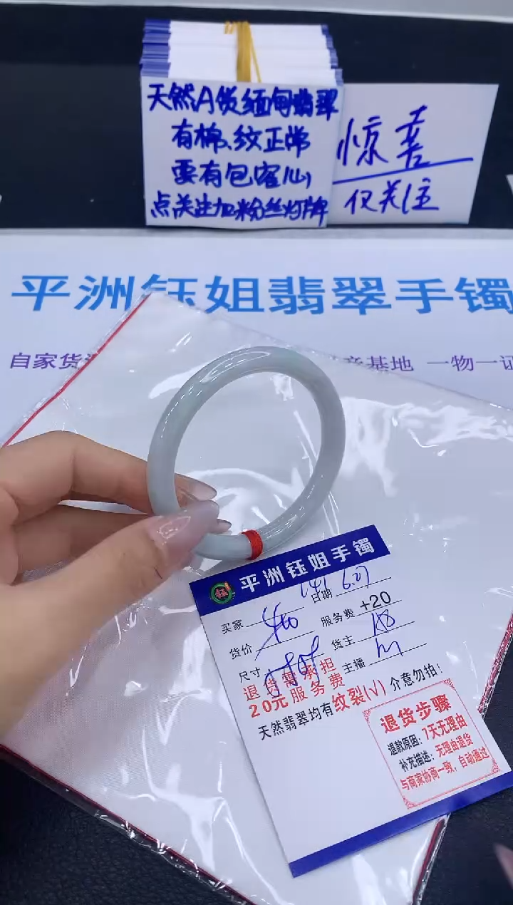 翡翠手镯未镶嵌11111111111