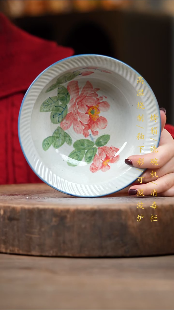 瓷片景德镇高温釉下彩（食品级）