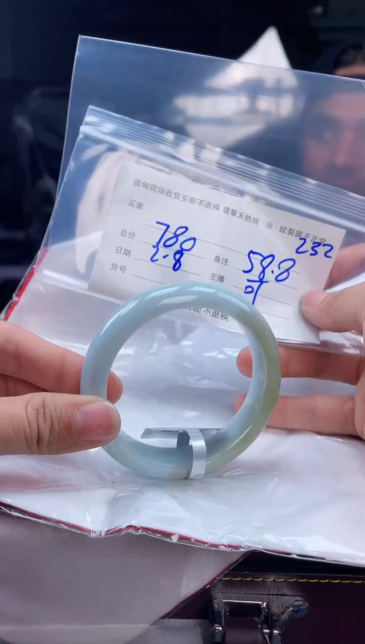 【闪购商品】定制翡翠手镯未镶嵌毛货手镯需精细抛光/58.8