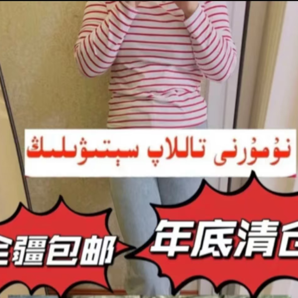 （5）新款时尚休闲百搭棉服外套包邮 نومۇر تاللاپ سېتىۋېلى