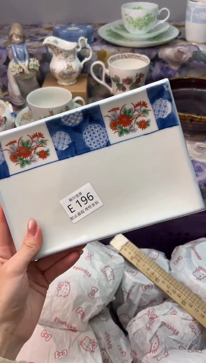 瓷片柠*瓷片瓷片          E 196