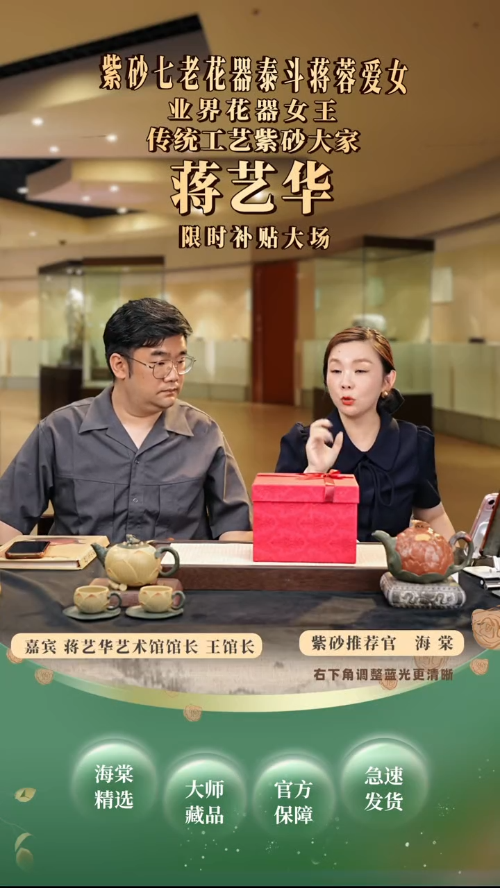 茶壶紫砂JYH松鼠 紫泥300cc