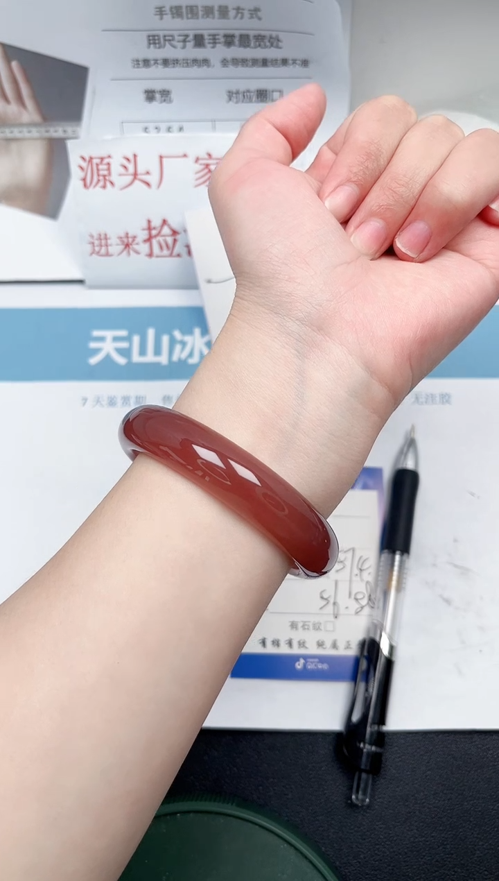 【闪购商品】石英质玉未镶嵌手镯93-57.4