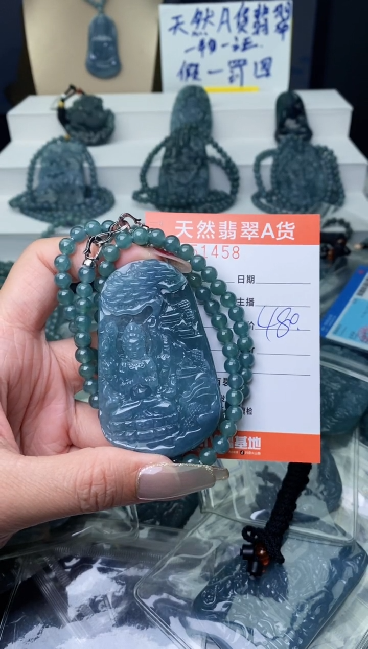 【闪购商品】翡翠颈饰未镶嵌·············