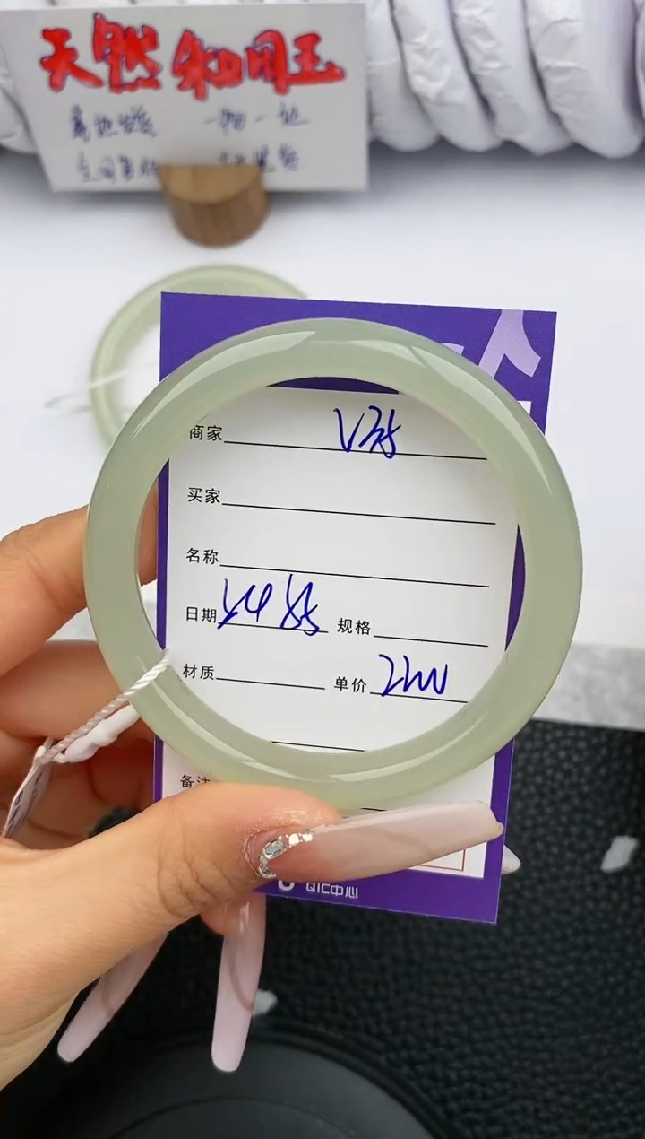 【闪购商品】和田玉手镯未镶嵌35微色差T4